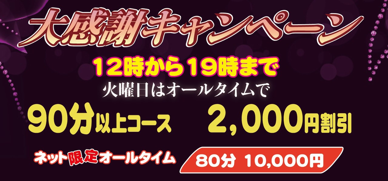 メニュー