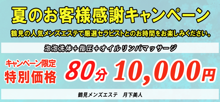 メニュー