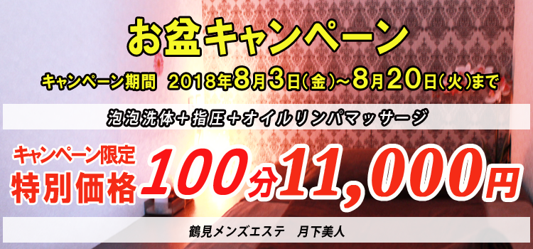 ホーム