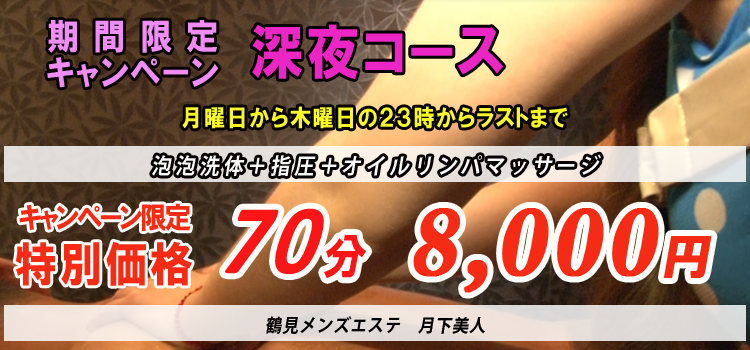 メニュー