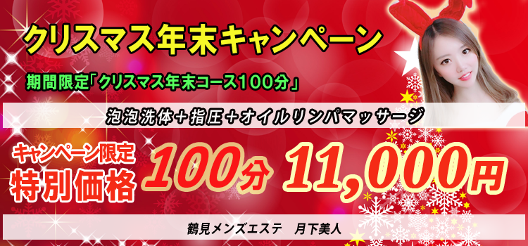 ホーム