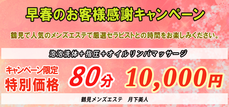 ホーム