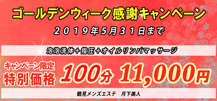 ホーム