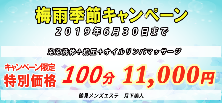 ホーム